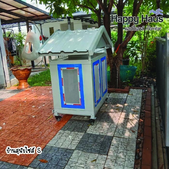 บ้านสุนัข สุนัขไทย dog house for thai dog house S