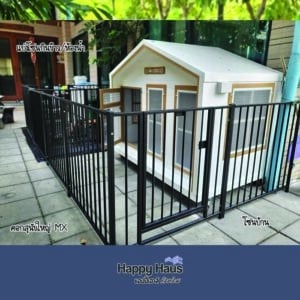 รั้วล้อมบ้านสุนัข dog fence for dog house