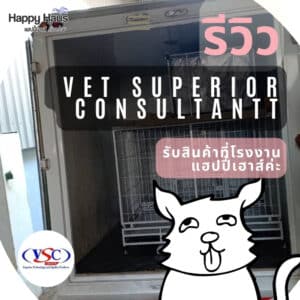 กรงสุนัข กรงแมว