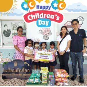 happyhaus children day