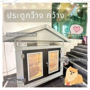 pomeranian dog house S