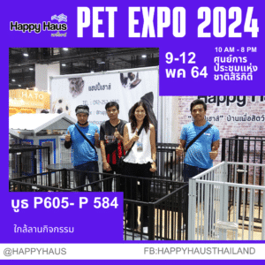 PET EXPO 2024 Happy Haus