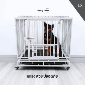 กรงสุนัขใหญ่ กรงสุนัขดุ LX