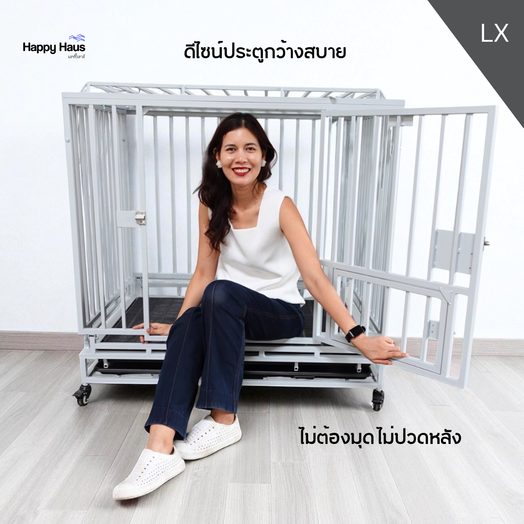 กรงสุนัขใหญ่ กรงสุนัขดุ LX