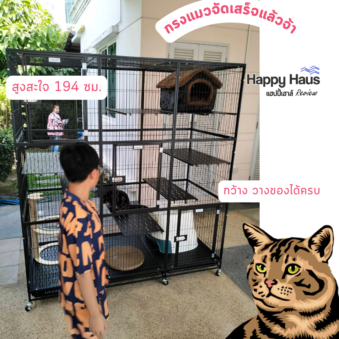 กรงแมวขนาดใหญ่ กรงแมวนอกบ้าน