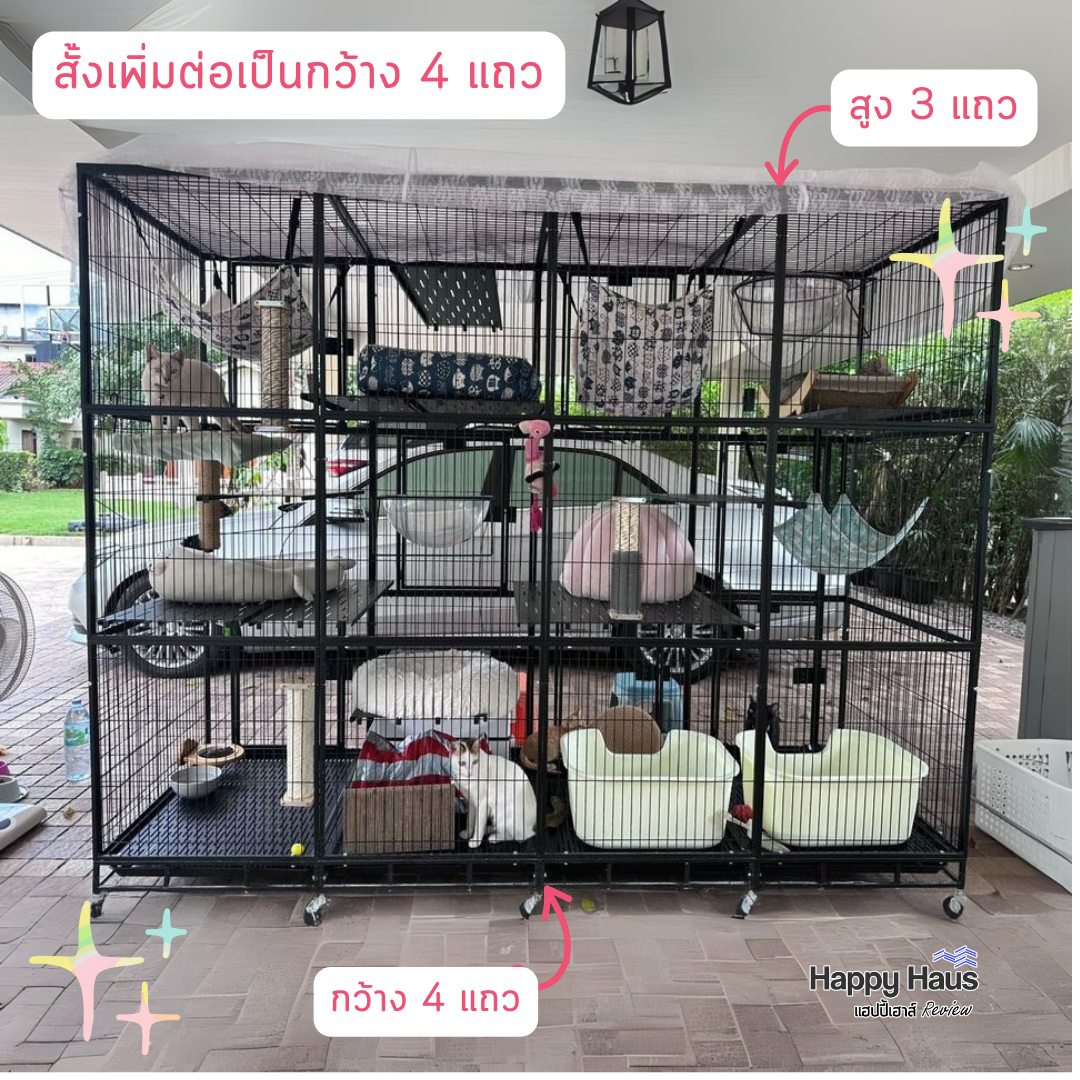 กรงแมวขนาดใหญ่ กรงแมวนอกบ้าน