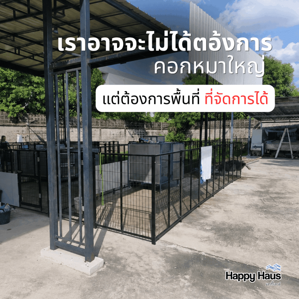 Adjustable HappyHaus dog enclosure used to divide living areas for multiple dogs